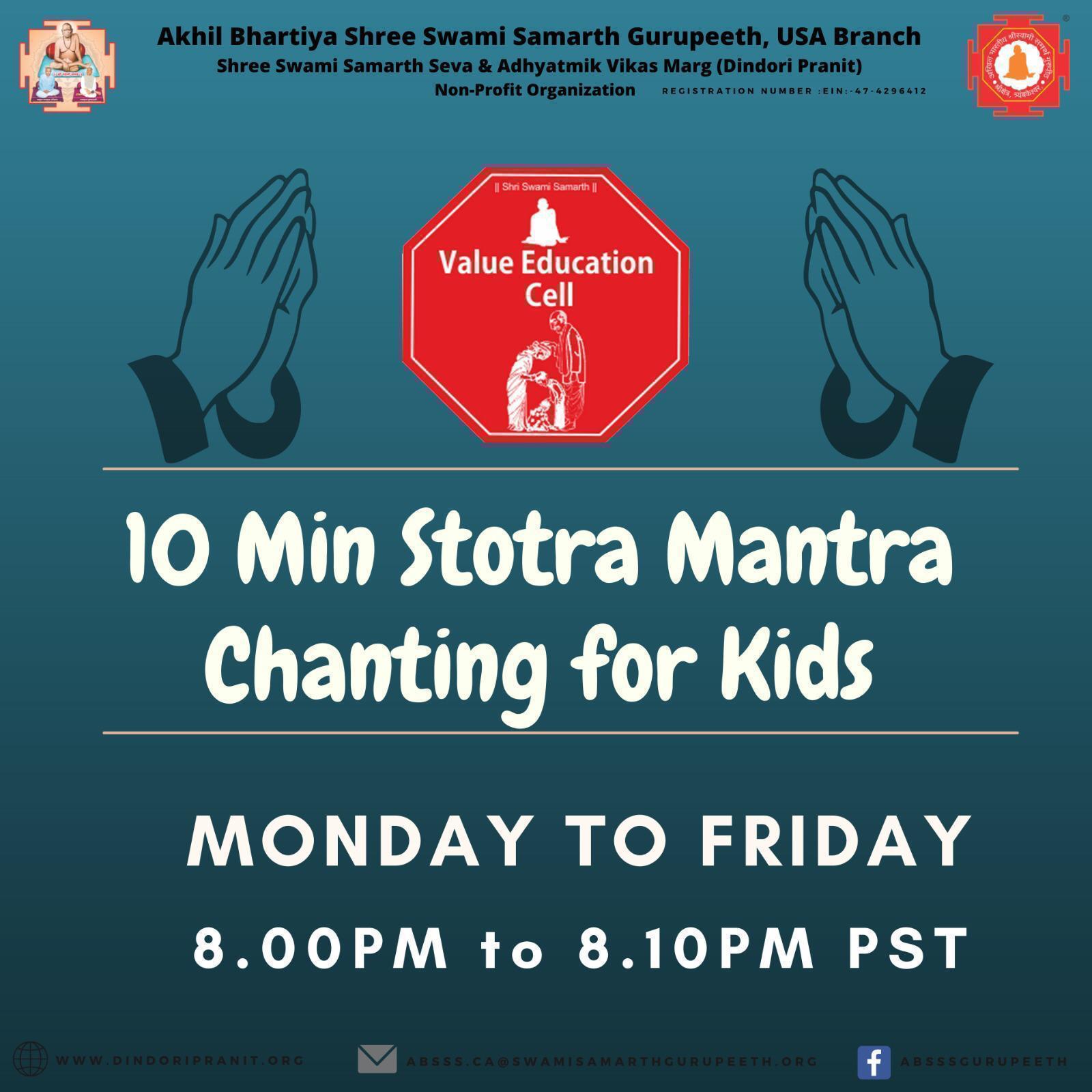 Sri Siddhi Vinayaka Cultural Center, 40155 Blacow Rd, Fremont, CA 94538