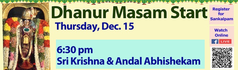 Thu 12/15 Dhanur Masam Start - 7pm Tiruppavai & Dhanur Masa Puja SVCC Temple Fremont