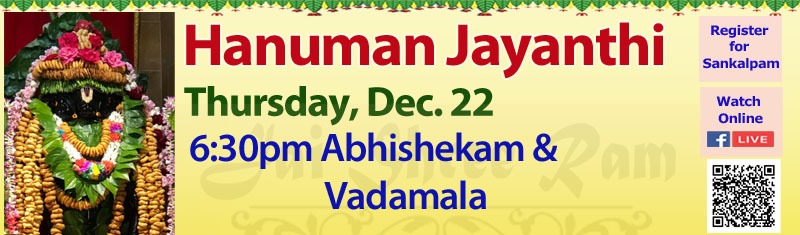 Thu 12/22 6:30pm Hanuman Jayanthi Abhishekam, Vadamala SVCC Temple Fremont