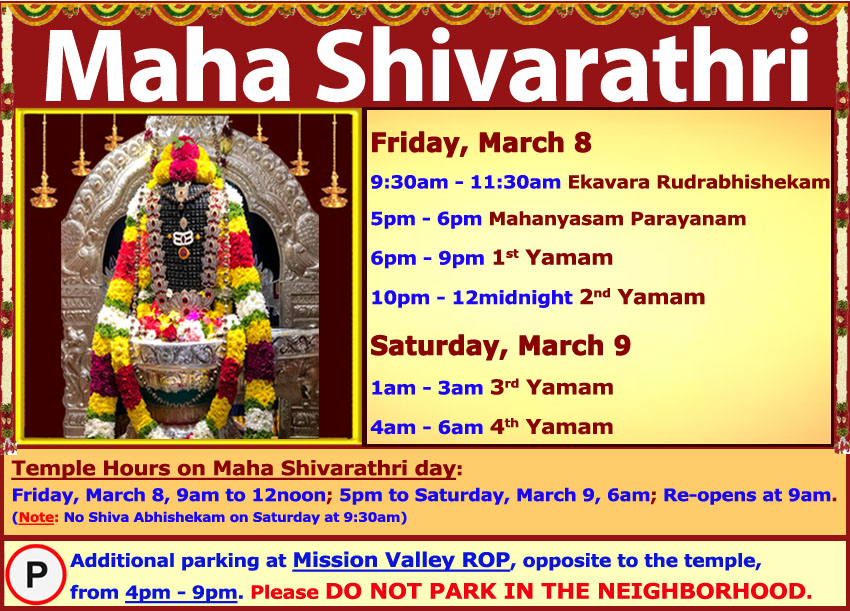 9:30am Fri 3/8 - 6am Sat 3/9 - Maha Shivarathri - SVCC Temple Fremont