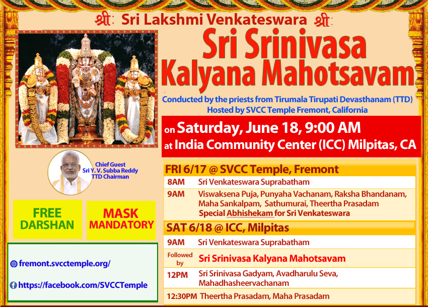 Fri Jun 17 - 8am, Sat Jun 18 - 9am - Srinivasa Kalyanam (TTD) - SVCC Temple Fremont