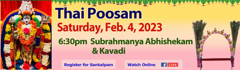 6:30pm Sat 2/4 - Thai Poosam - Murugan Abhishekam & Kavadi - SVCC Temple Fremont