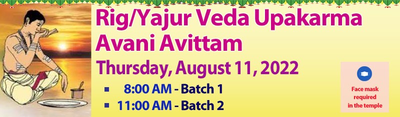 8am, 11am - Upakarma, Avani Avittam - Thursday 8/11 SVCC Temple Fremont