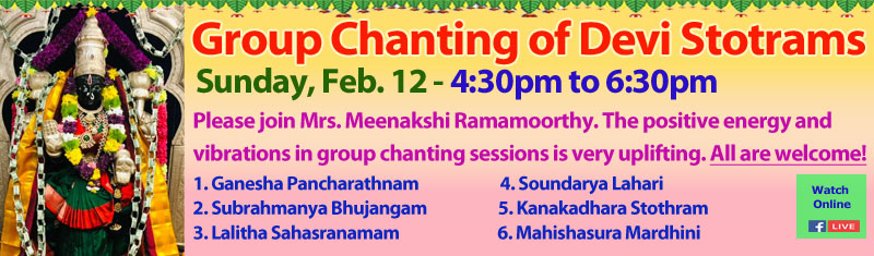 Sun 4:30pm - 6:30pm 2/12 Chanting by Mrs. Meenakshi Ramamoorthy and group SVCC Temple Sacramento