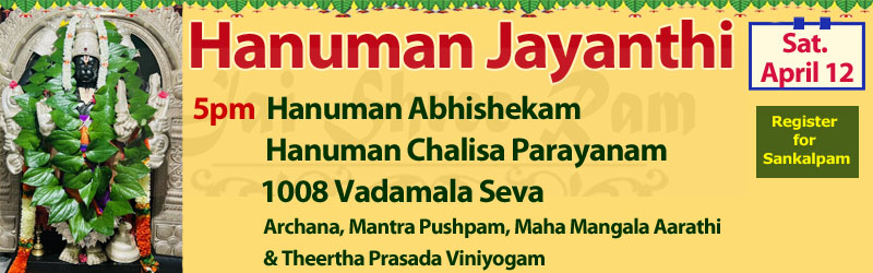 Sat 4/12 Hanuman Jayanthi SVCC Temple Sacramento